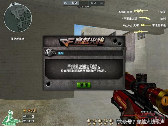 穿越火线比较恶心的几种搭配,穿越火线的恶心套路是什么