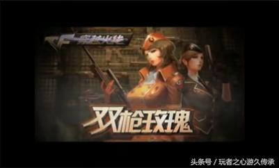 cf老版本怀旧视频剪辑,cf老版本怀旧视频