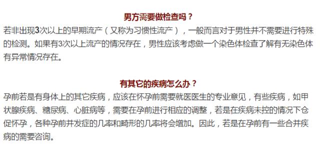 属鸡的今年能生二胎,明年生孩子需要准备什么东西