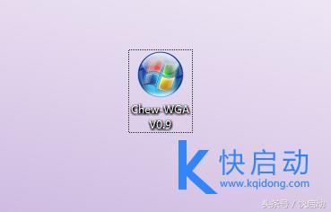 win7激活简单方法详细教程,win7激活最简单的方法