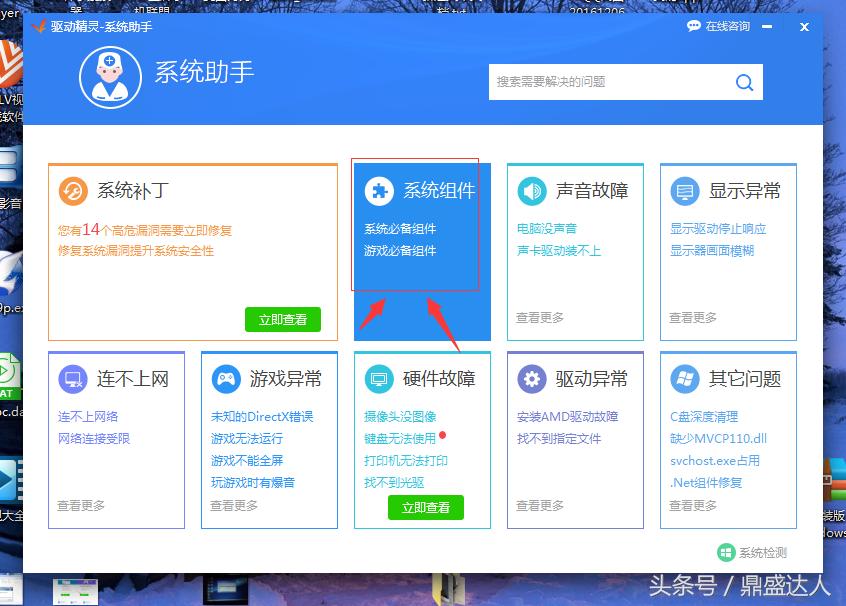 重装电脑系统教程,重装电脑系统会不会清空所有文件