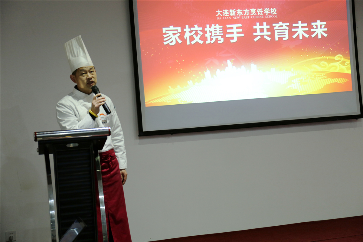 冬至家长会,暖心线上家长会