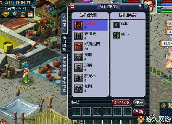 梦幻西游十多年的号能否找回,梦幻西游从零开始起号全过程