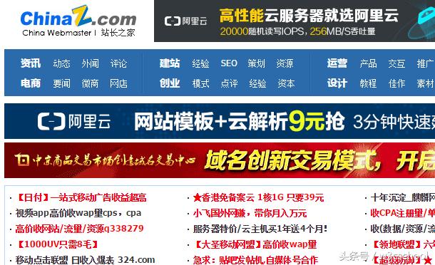 免费站长软件哪个好用,站长工具具体怎么使用