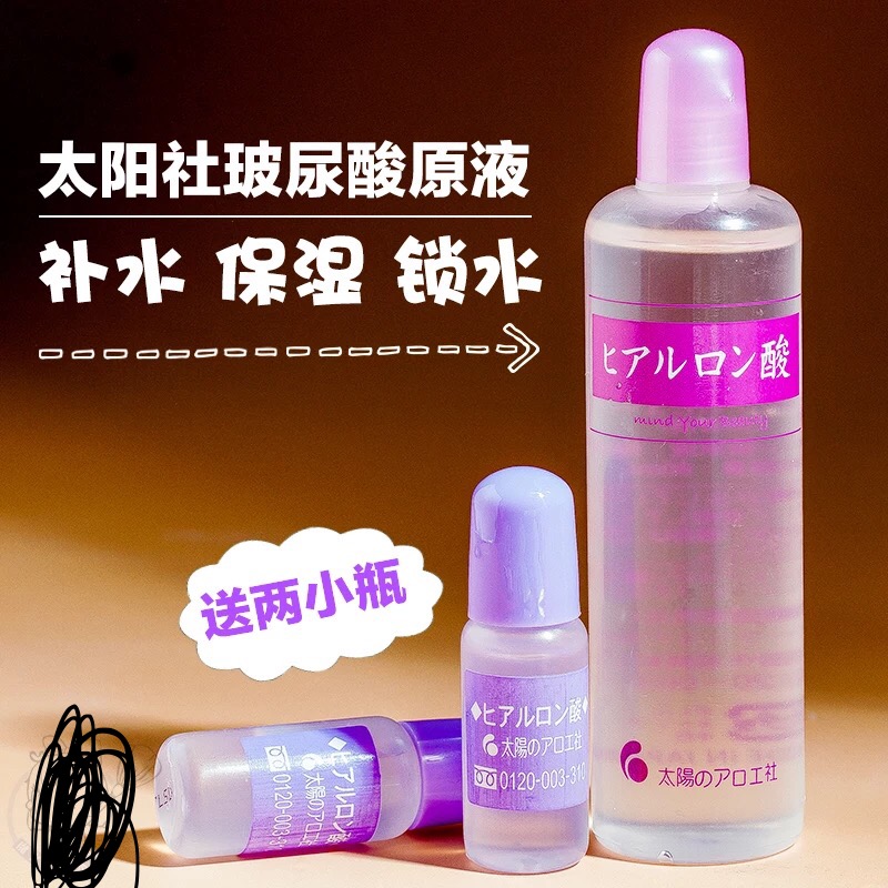 值得购买的日牌,日妆到底哪些值得买