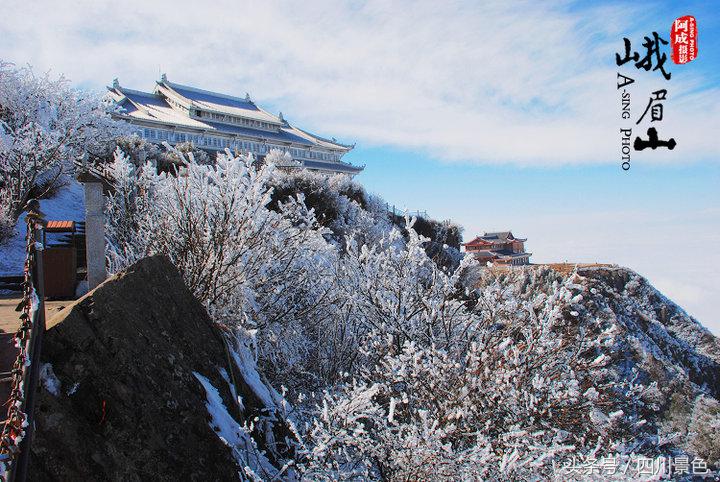 四川看雪景的十大绝佳酒店,四川看雪旅游酒店