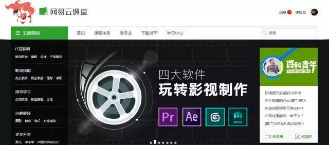 适合自学会计的app,自学会计从业网站