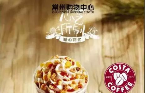 在常州，原来还有这么多你不知道的圣诞大招要放！