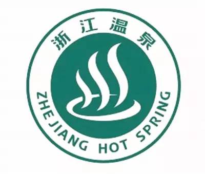 浙江武义哪个温泉最好,浙江哪里温泉度假村最好