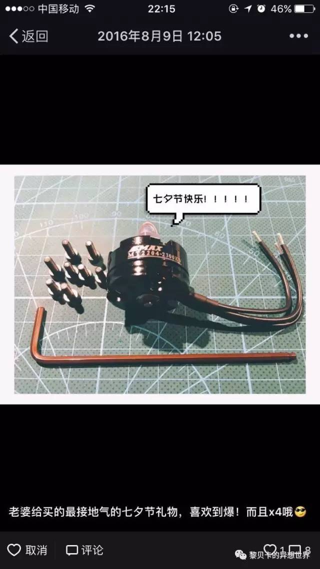 送男票礼物推荐,送男票的实用礼物