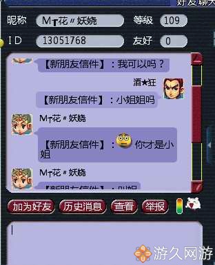 梦幻西游十多年的号能否找回,梦幻西游从零开始起号全过程