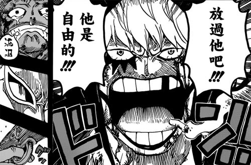 特拉法尔加罗解析,特拉法尔加罗逐渐被带偏