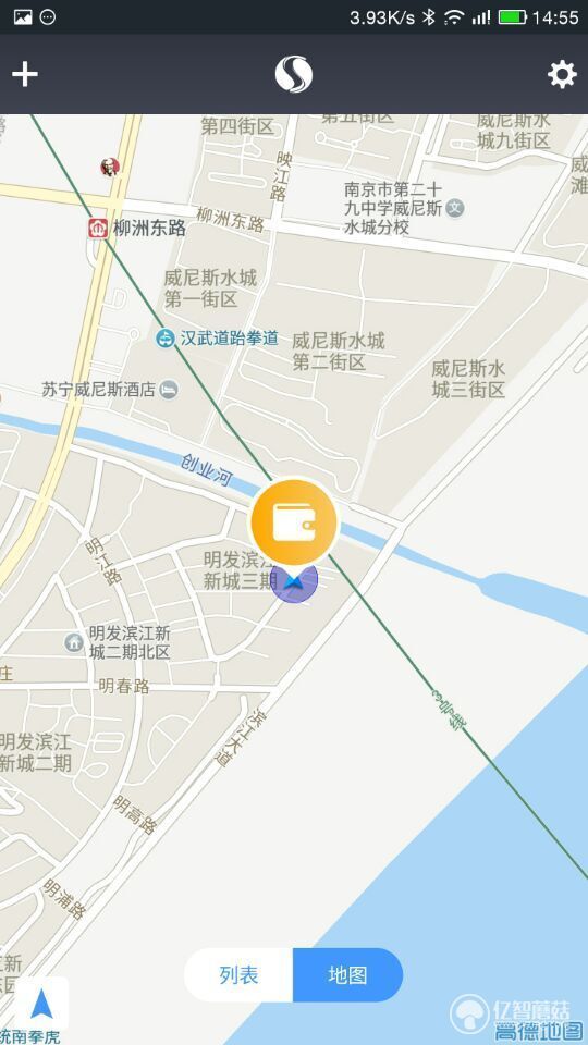 小觅智能防丢器,智能迷你防丢器