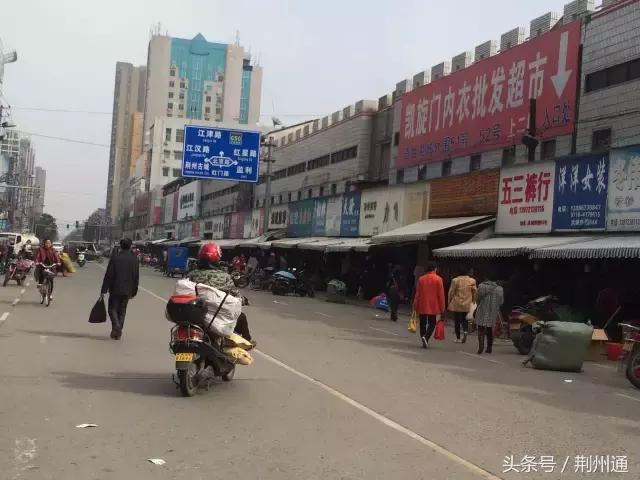 老式批发市场的回忆,荆州春来批发市场