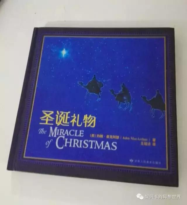 送男票实用礼物推荐,送给男票的精致小礼物