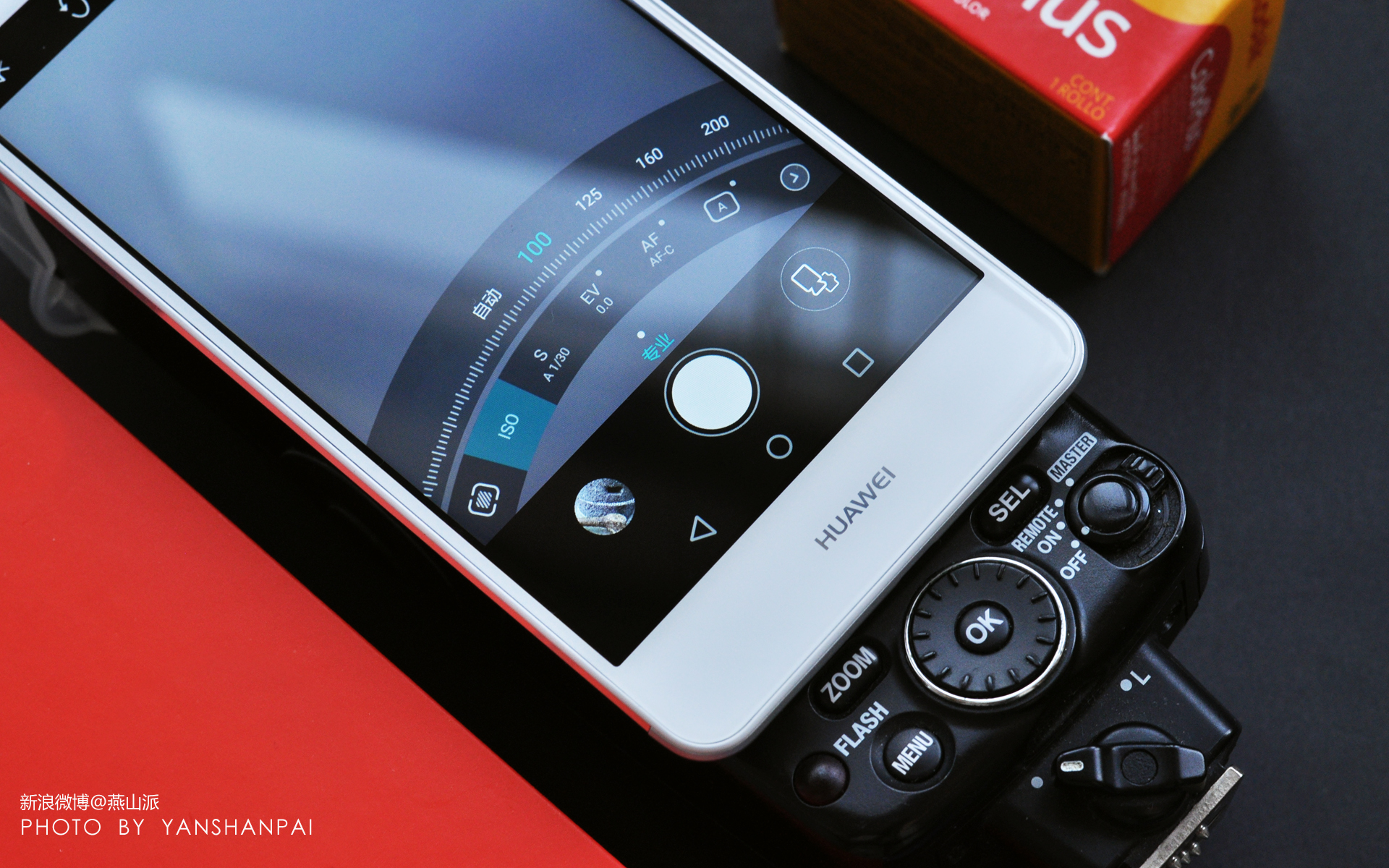 一秒提升华为流畅度,手机测评华为畅享6s