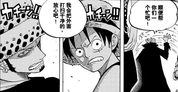 特拉法尔加罗为什么人气高,特拉法尔加罗现在的实力