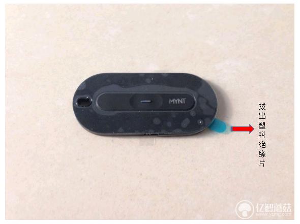 小觅智能防丢器,智能迷你防丢器