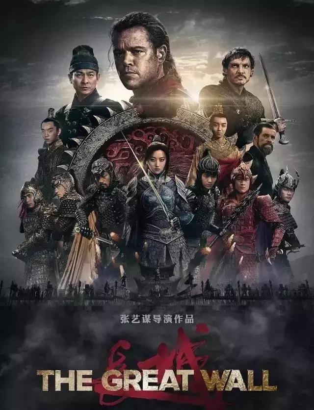 长城电影影评,长城这部电影影评