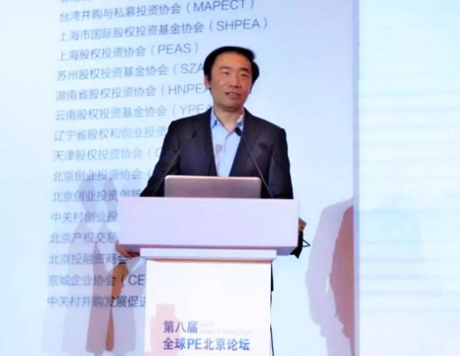 趋势研判｜北极光创投邓锋：中国股权投资的三大驱动力在哪儿