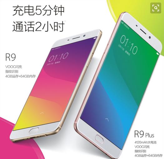 唐僧和徒弟港祁阳话克买OPPO手机！（笑死高您）