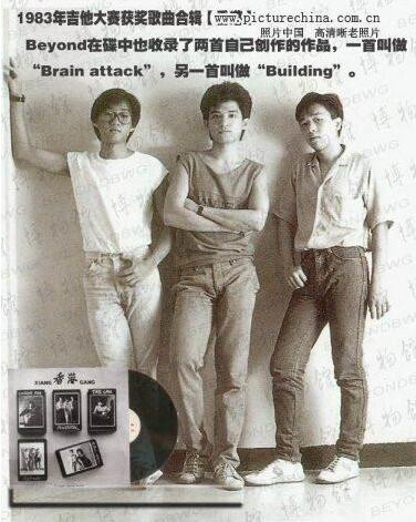 大揭秘黄家驹的不朽传奇,100张照片告诉你黄家驹