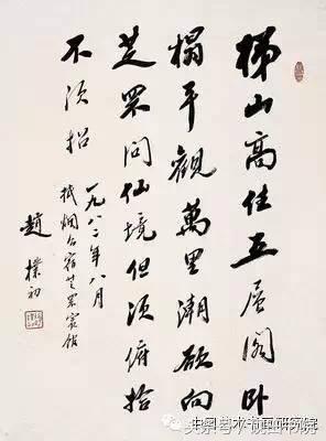 赵朴初书法作品怎么样,赵朴初的书法作品吉祥