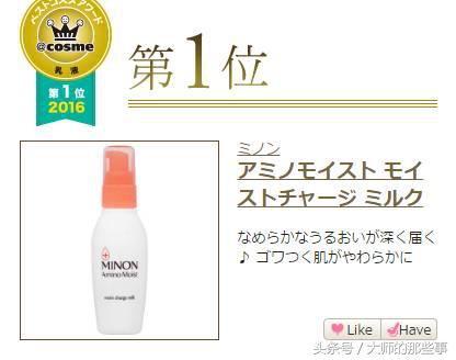 cosme大赏第一平价身体乳,cosme大赏彩妆榜单