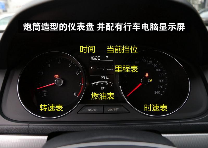大众朗行230tsi是什么车型,15年大众朗行舒适版对比豪华版