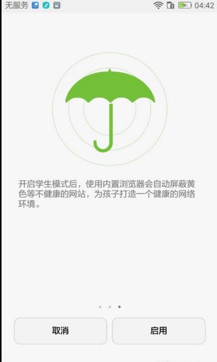 华为畅享6s价格查询及性能评测,华为畅享6s的详细参数