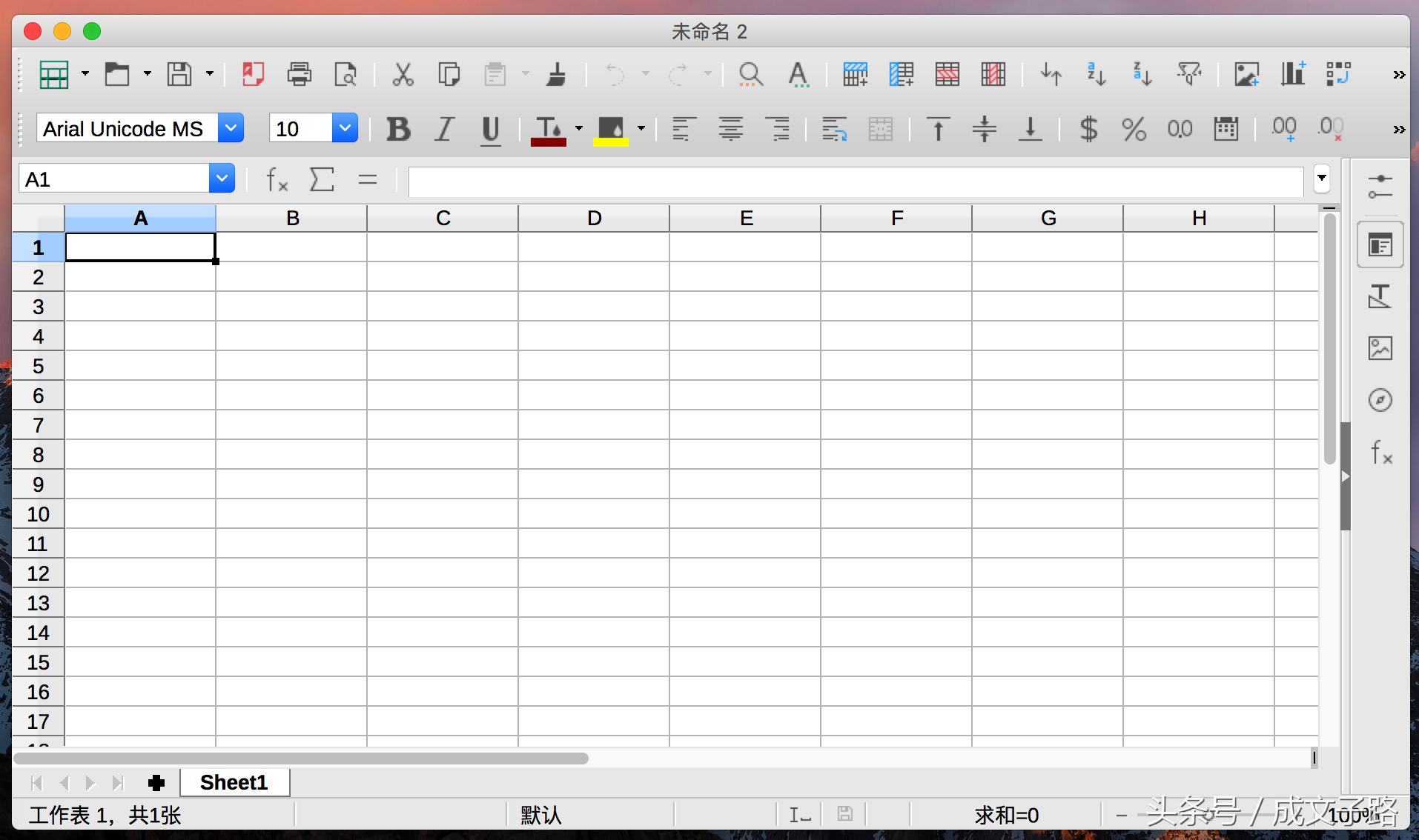 mac的office是免费的吗,mac版office软件在哪能下免费的