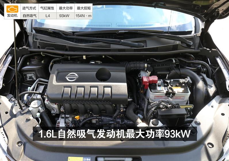 东风日产轩逸舒适版2019,日产轩逸1.6舒适版试驾视频