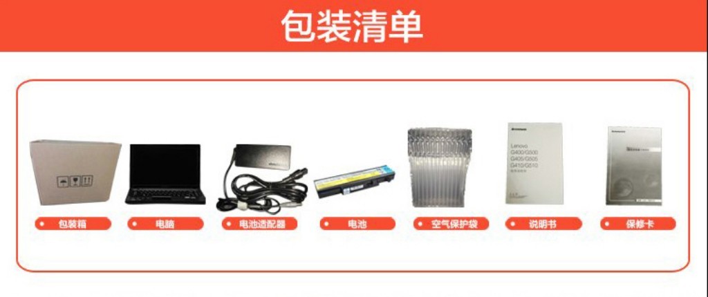 联想g50-70mcorei5笔记本参数,联想g50-80i55257u