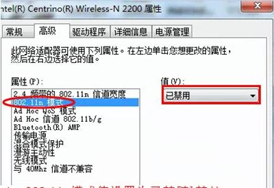 共享精灵怎样设置热点,无线共享精灵无法启动