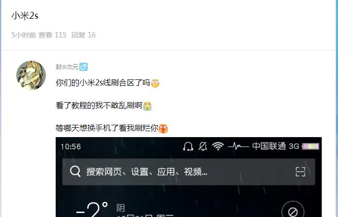 小米手机删除了视频存储空间没变,小米手机云存储空间已满怎样清理