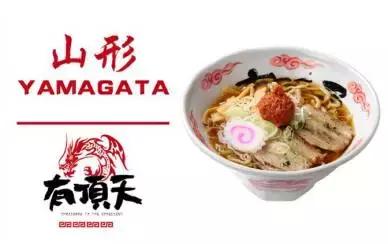 日本最豪华拉面,日本全球最好吃拉面店