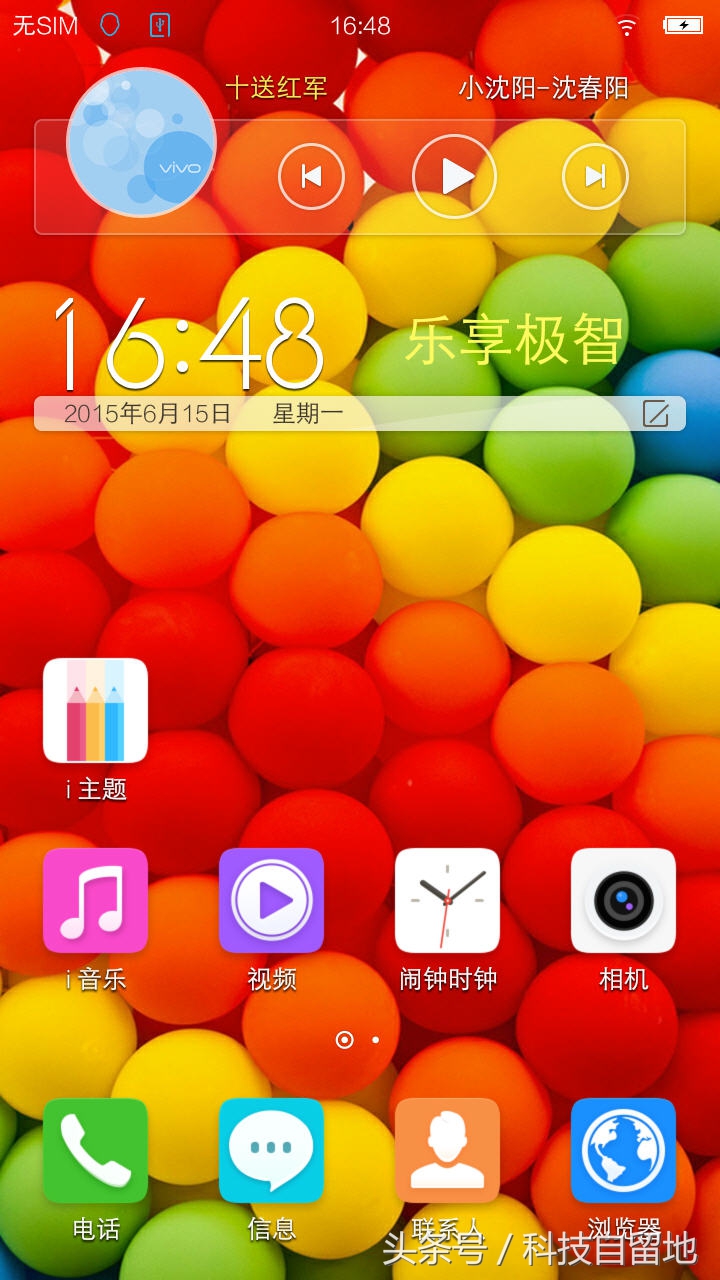 红辣椒note,红辣椒note5x