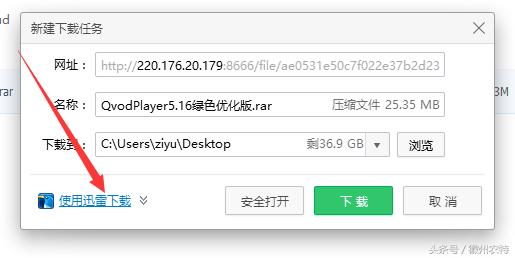 有没有让百度网盘下载加速的方法,不用软件让百度网盘下载提速