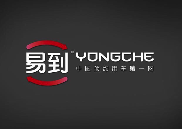 学士新仲话租赁（15—易到租车）