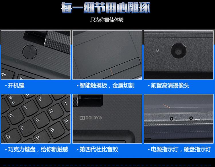 联想g50-80笔记本电脑发布价多少,联想g50-80笔记本电脑