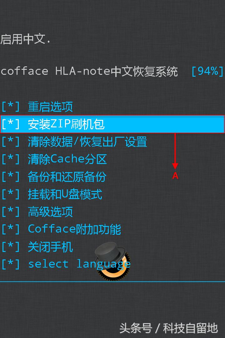 红辣椒note,红辣椒note5x