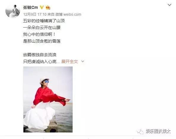 林允因换牙变脸?徐娇从假小子变小女人?星女郎现在都怎么样了?