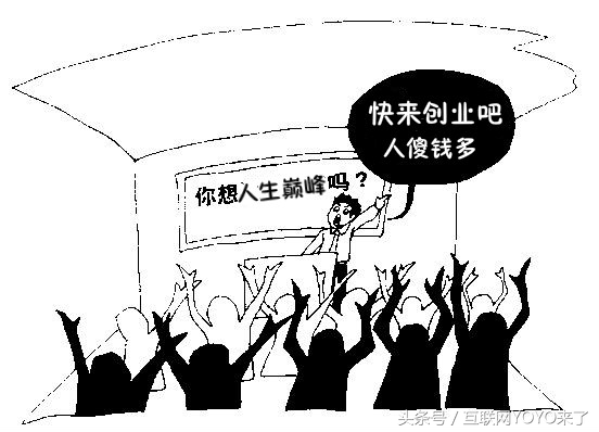 什么是创业投资公司,什么是创业什么是平台