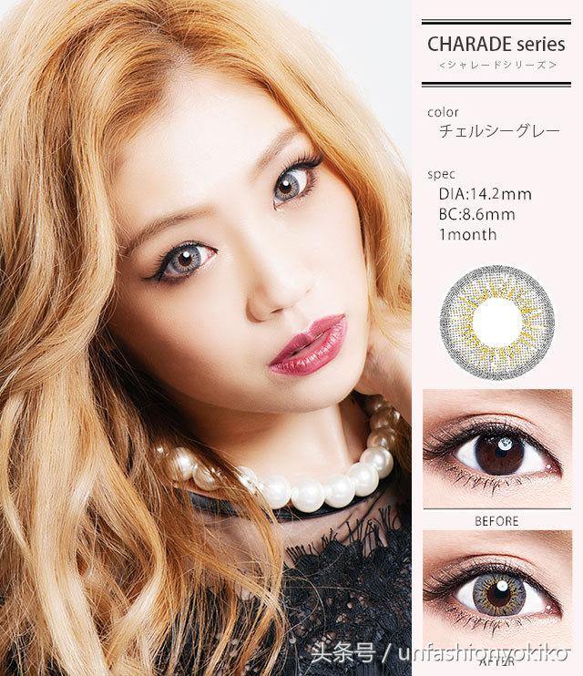 美瞳哪款牌子最不容易干,公认最舒服的日抛美瞳品牌