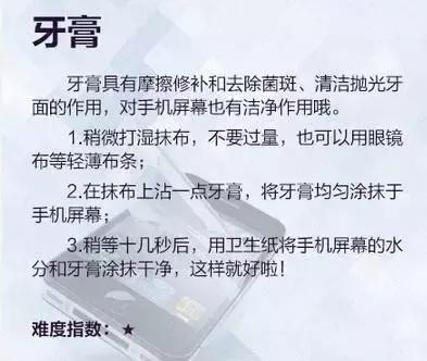 电话手表屏幕划痕如何修复,手机屏幕上有个划痕怎么消除