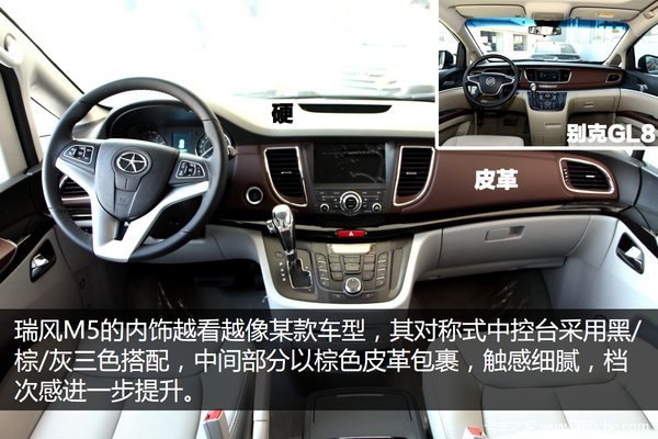 瑞风m5五座版,瑞风商务车m5公务版