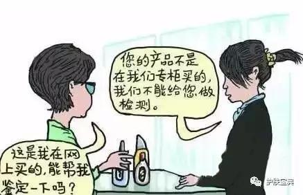 什么软件可以辨别化妆品的真伪,怎样辨别化妆品是否含有铅汞的