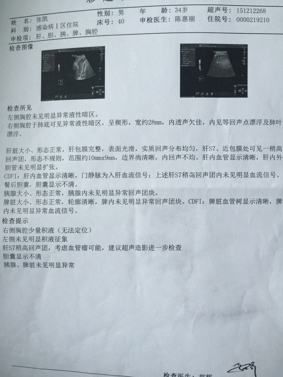 相信自己力量在心中视频,34岁男人的肺腺癌晚期日记