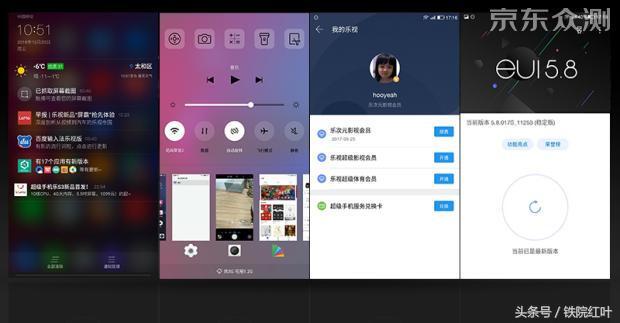 酷派改变者s1最新价格,酷派改变者1C什么屏幕