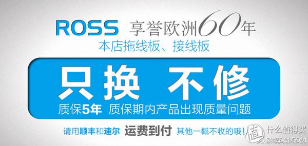 罗尔思插座怎么拆开,罗尔思插座粉色